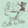 Καφετέρια- Cafe La Fee